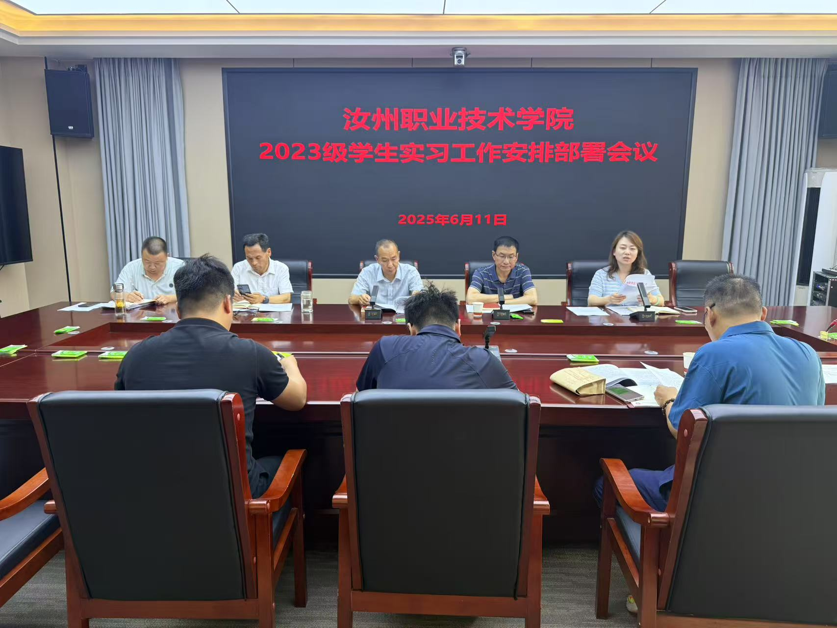 我院召开2023级学生实习工作安排部署会